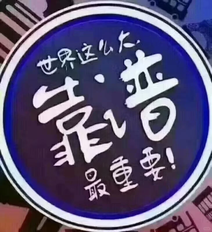 中国最赚钱的15个公司
