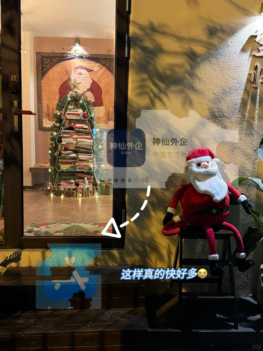 小众食品方向外企近期是真的缺人