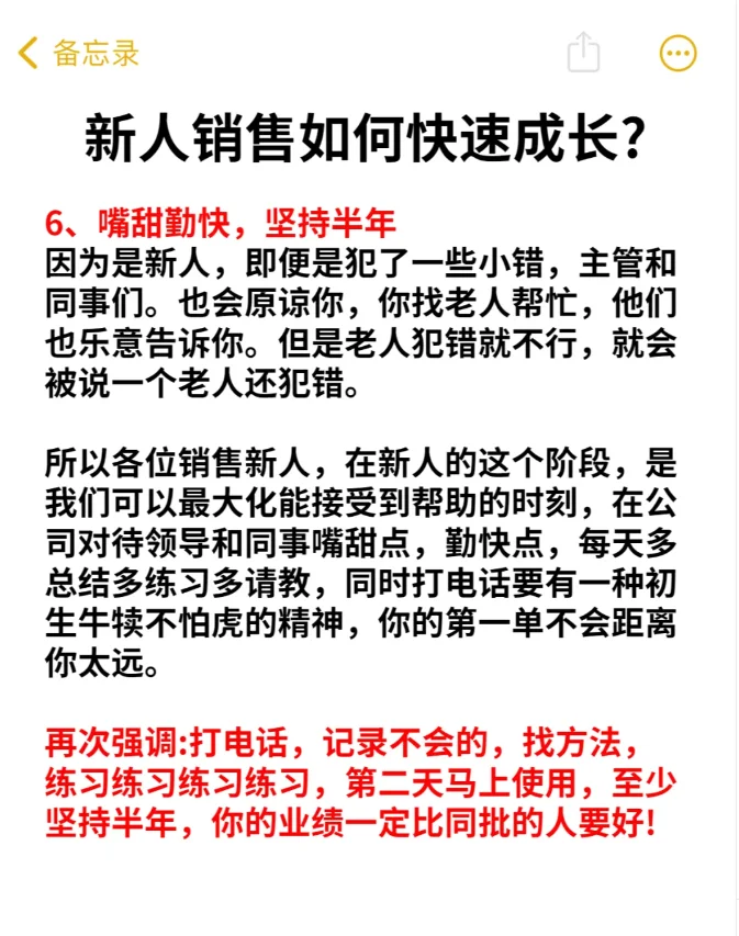女生想做销售找工作建议去这些朝阳行业
