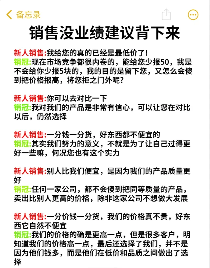 女生想做销售找工作建议去这些朝阳行业