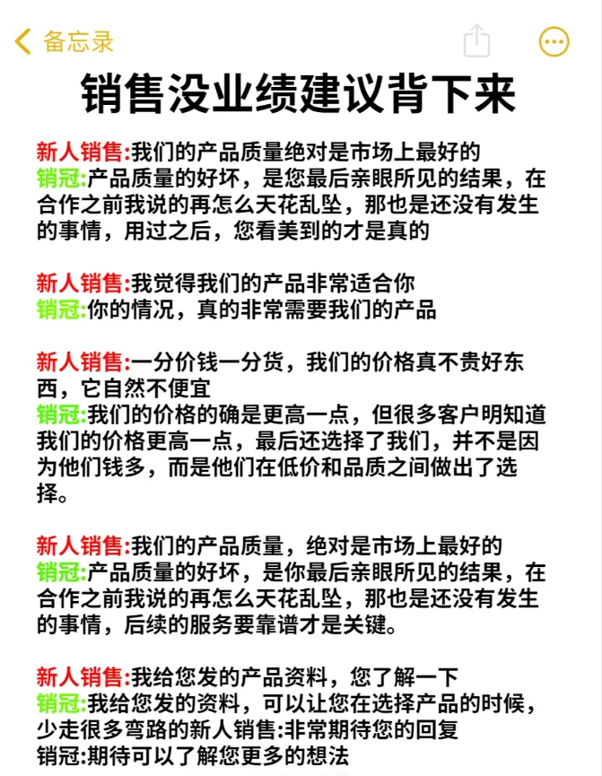 女生想做销售找工作建议去这些朝阳行业