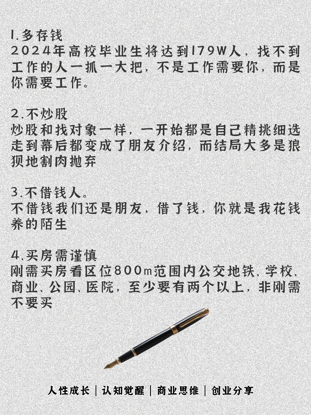 未来不会消失的行业，你知道那些？