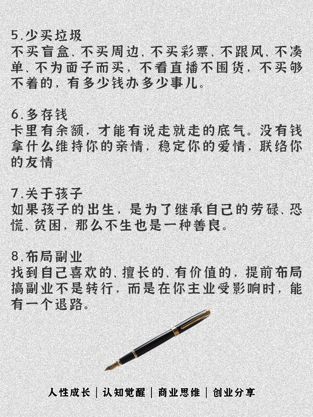 未来不会消失的行业，你知道那些？