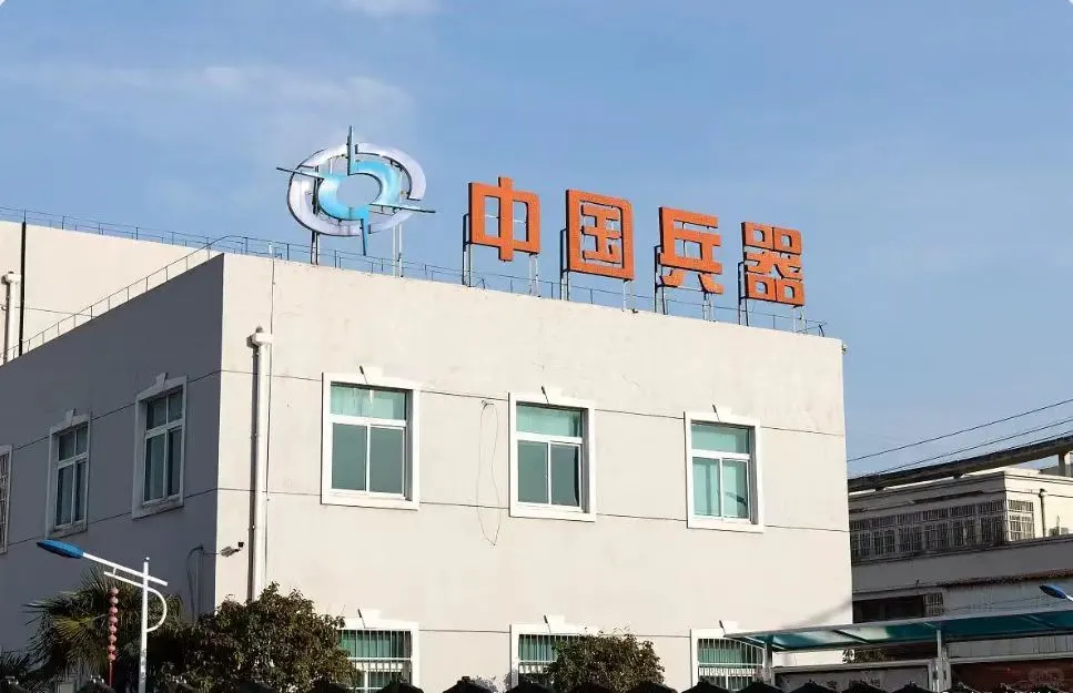 中国兵器工业集团在黑龙江直接投资的企业