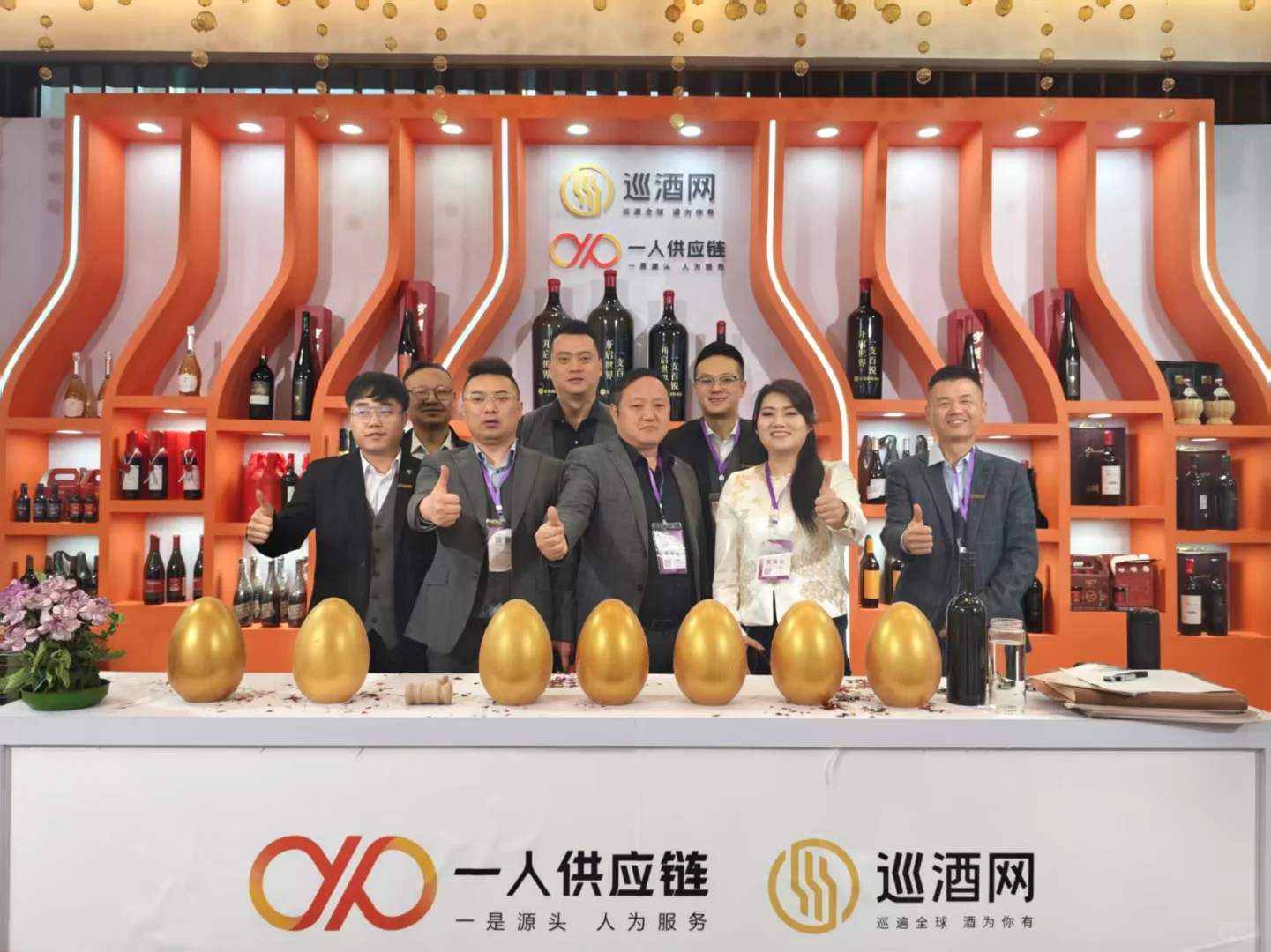 探秘葡萄酒源头，解锁一人供应链优势
