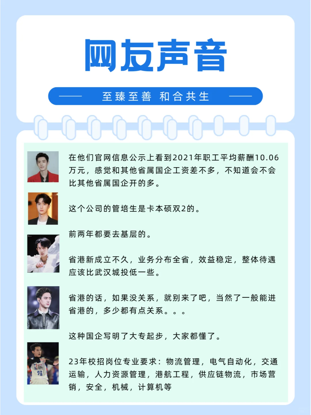一天一个武汉企业！！！