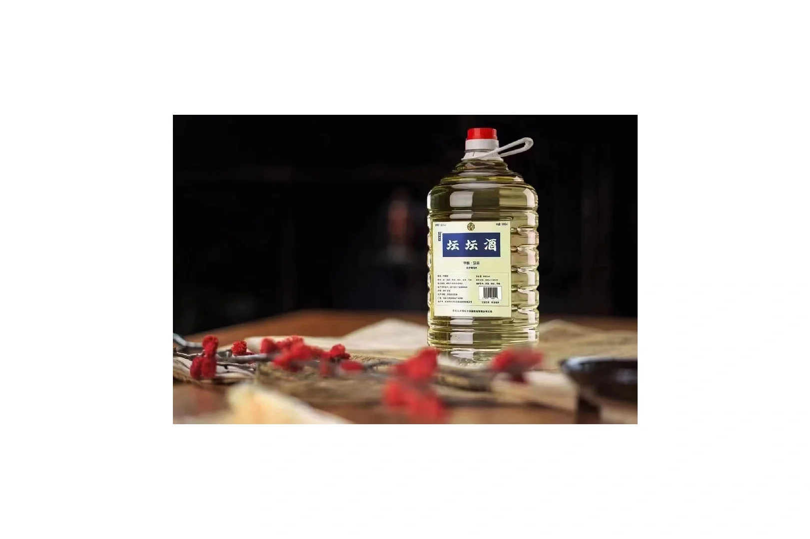 我告诉您：为什么要选择散酒？