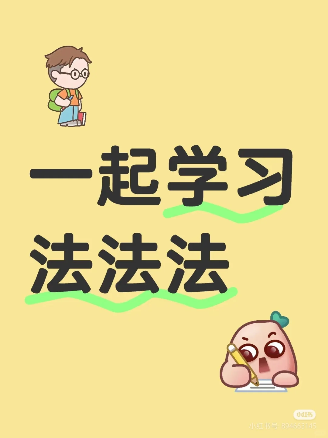 部分行业企业工伤保险费缴纳办法