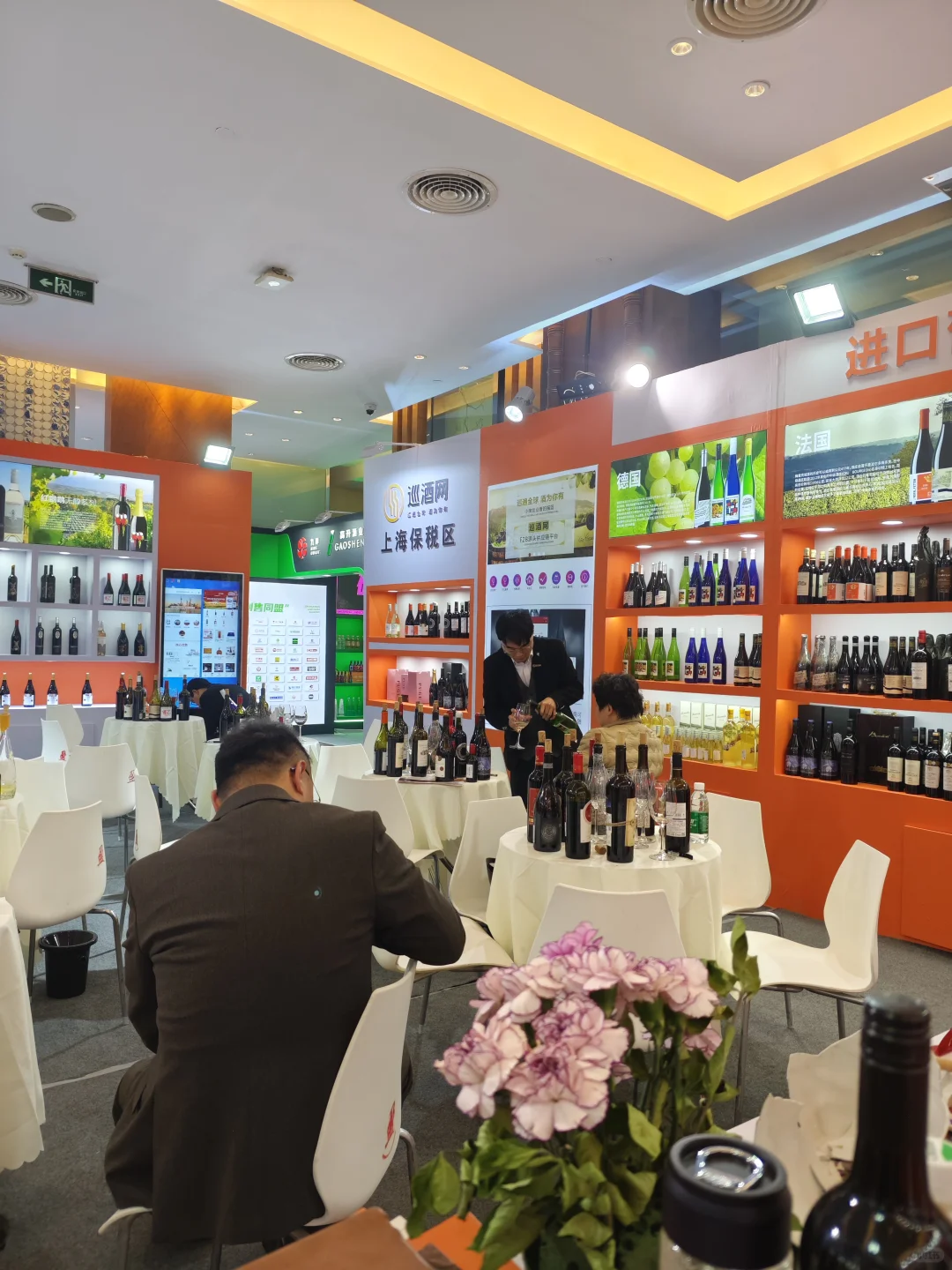 探秘葡萄酒源头，解锁一人供应链优势