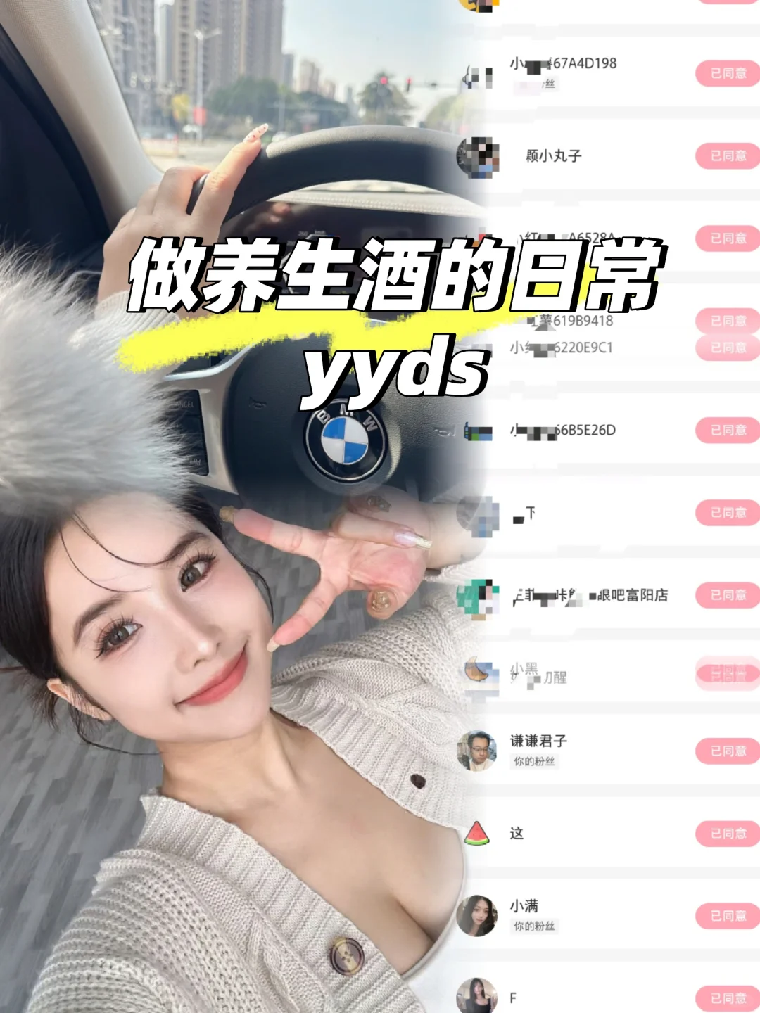 下一个风口就是私域，卖男性养生酒太香了