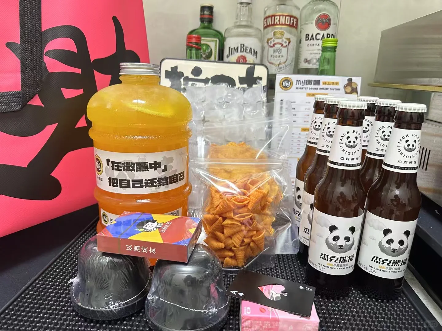 2025新风口 已经很明显了 线上酒馆❗️