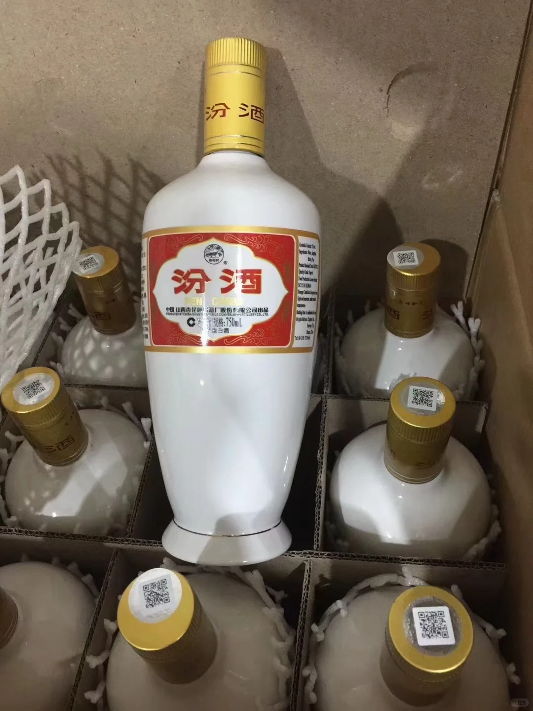 汾酒丨出口白瓷