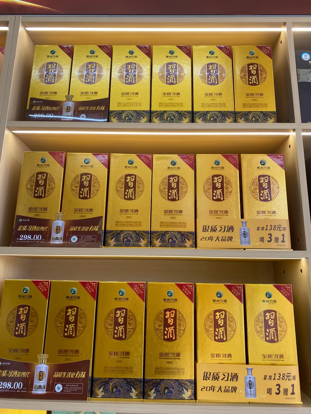 ?中秋活动火爆来袭｜珍酒、习酒、郎酒等品牌
