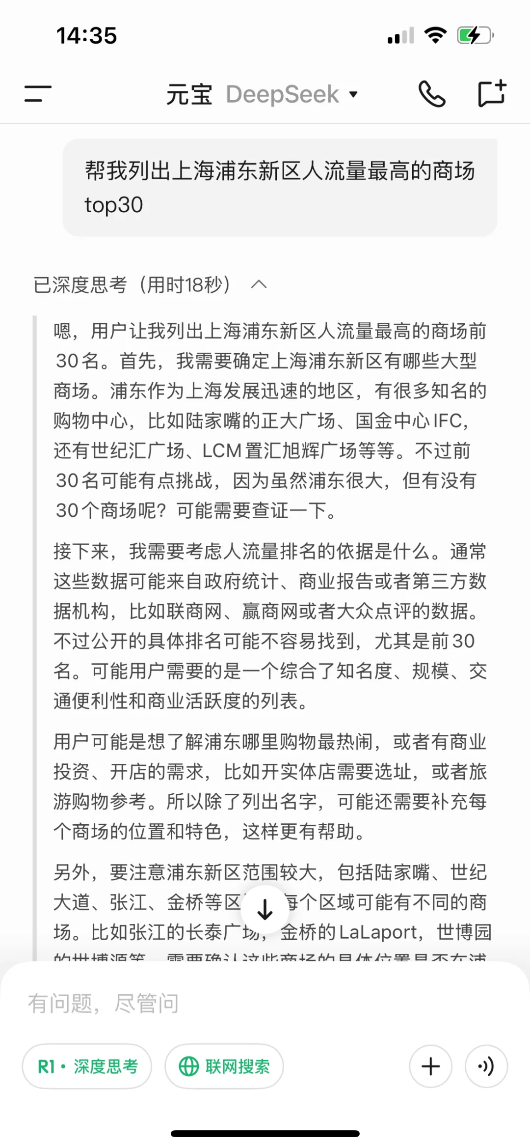 咋就说，这次不亏本就算成功好吧