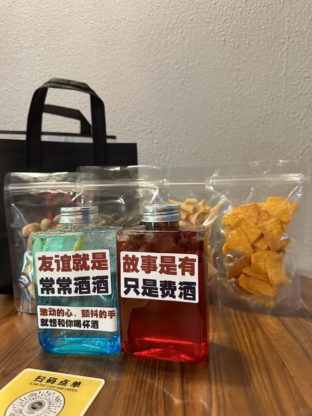 原来线上酒馆是这样推广的，拓客策略大揭秘