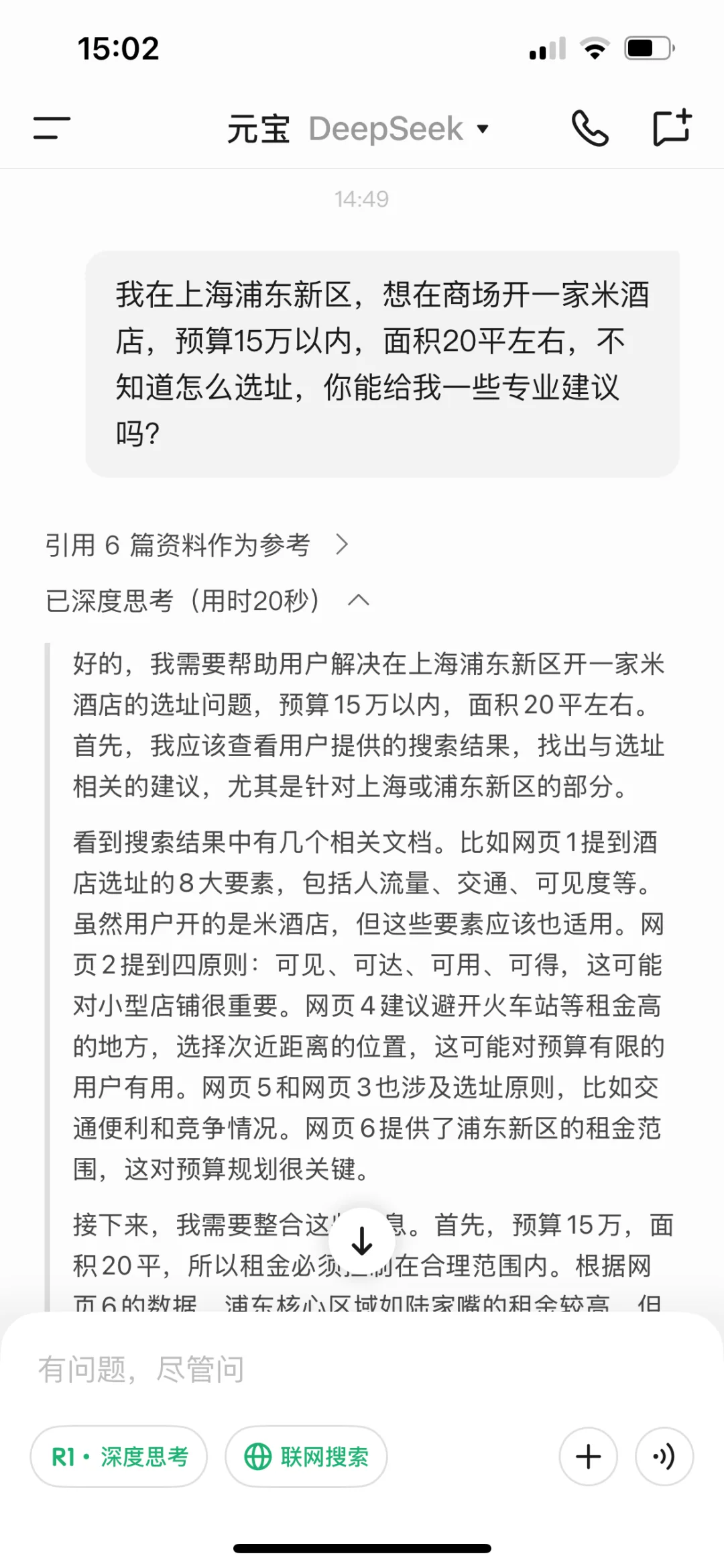 咋就说，这次不亏本就算成功好吧