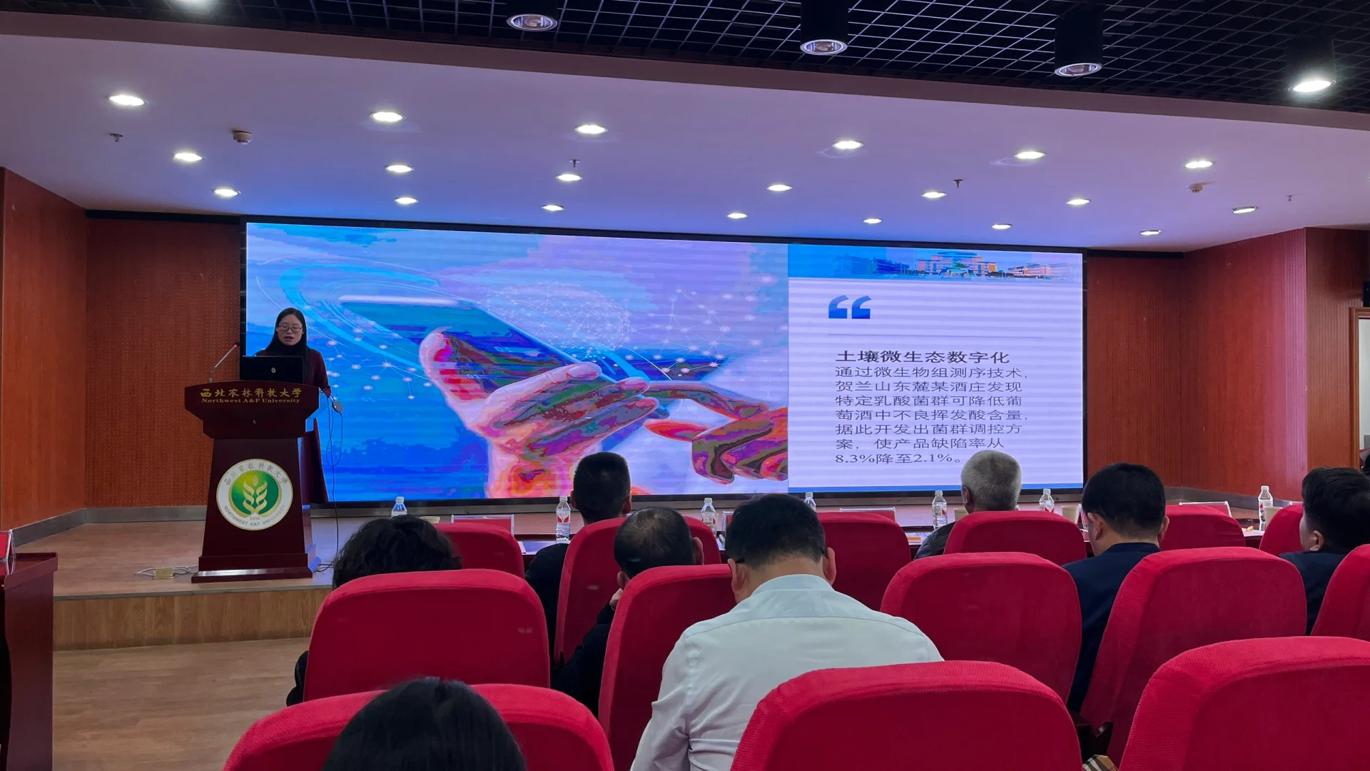 葡萄酒?产业创新前沿：现状与数字化变革上