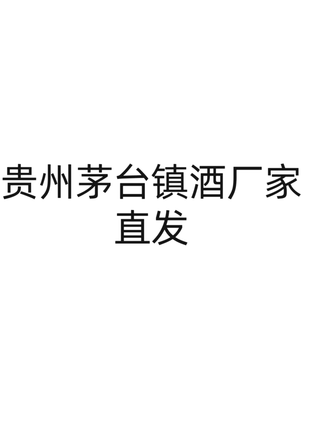 爱酒人士，想创业做酒生意的看这里