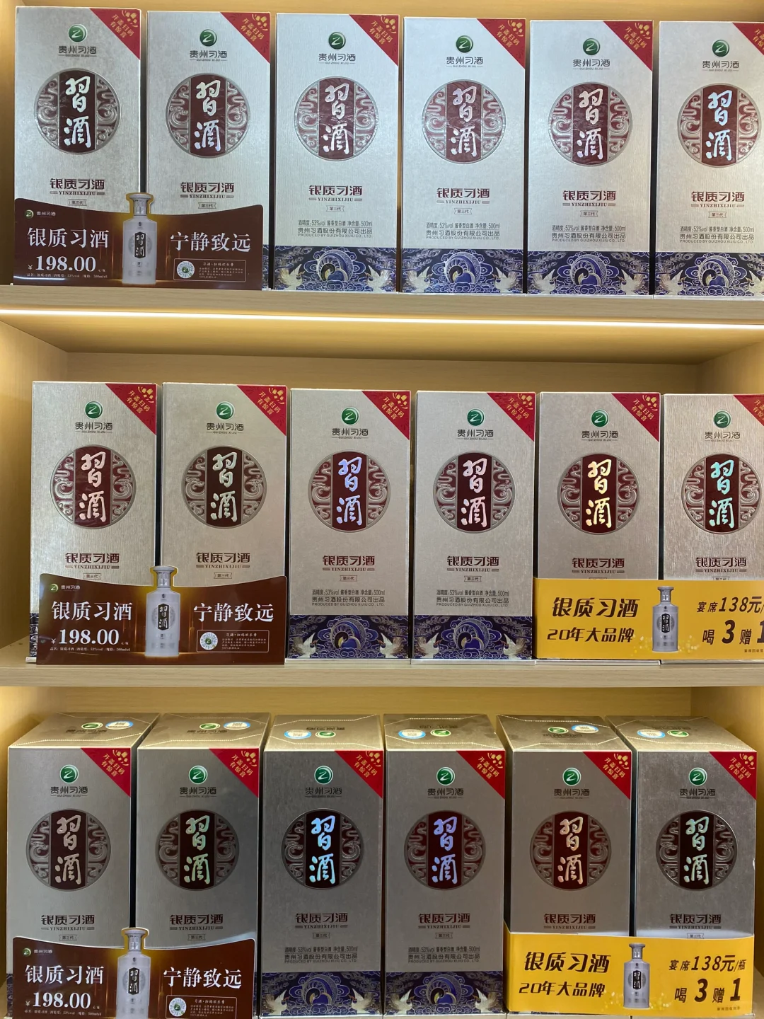 ?中秋活动火爆来袭｜珍酒、习酒、郎酒等品牌