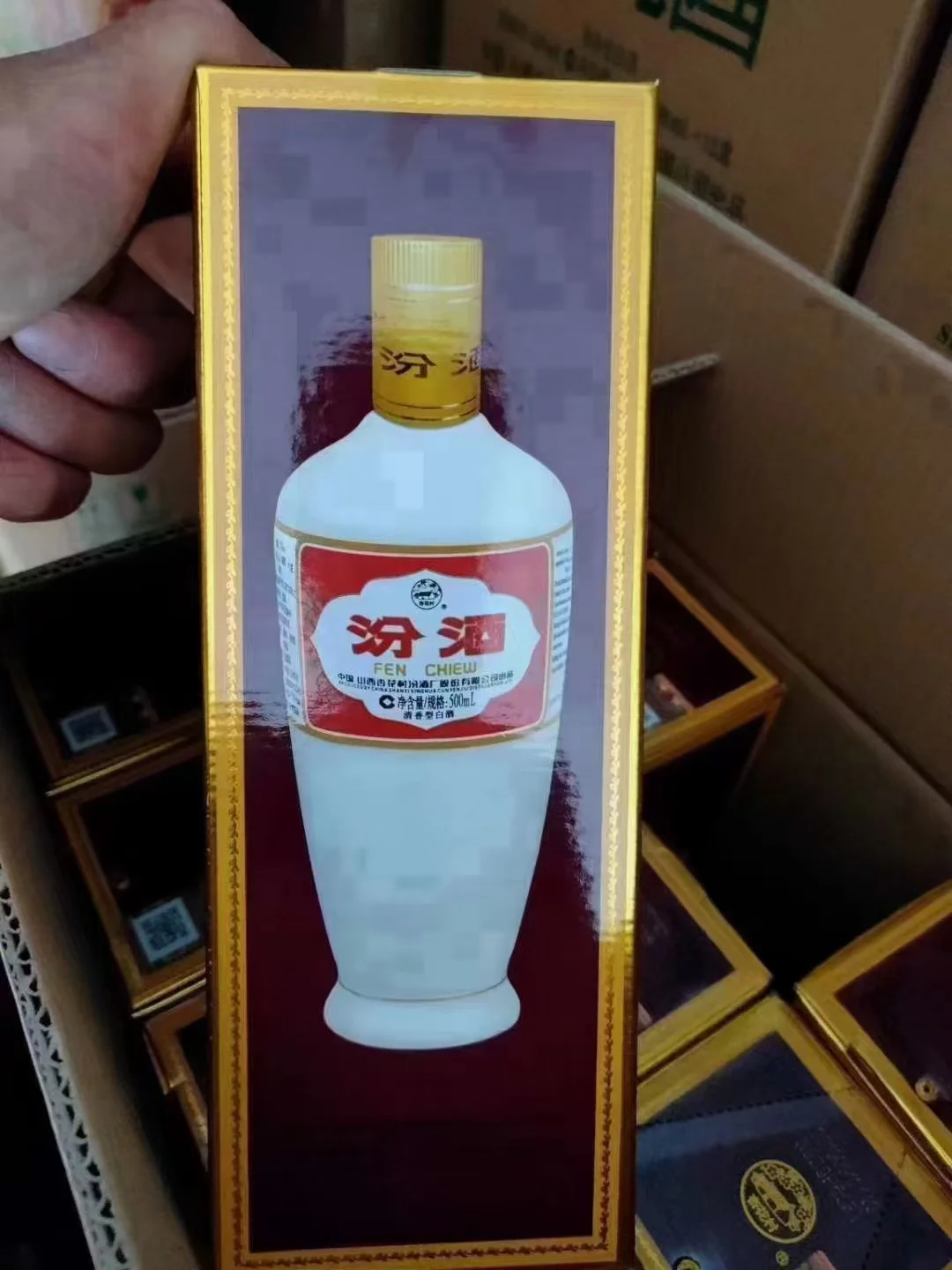 汾酒丨出口白瓷