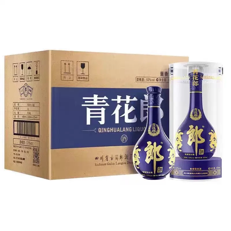 合肥名品酒水供应｜零售/企业团购/一件代发｜