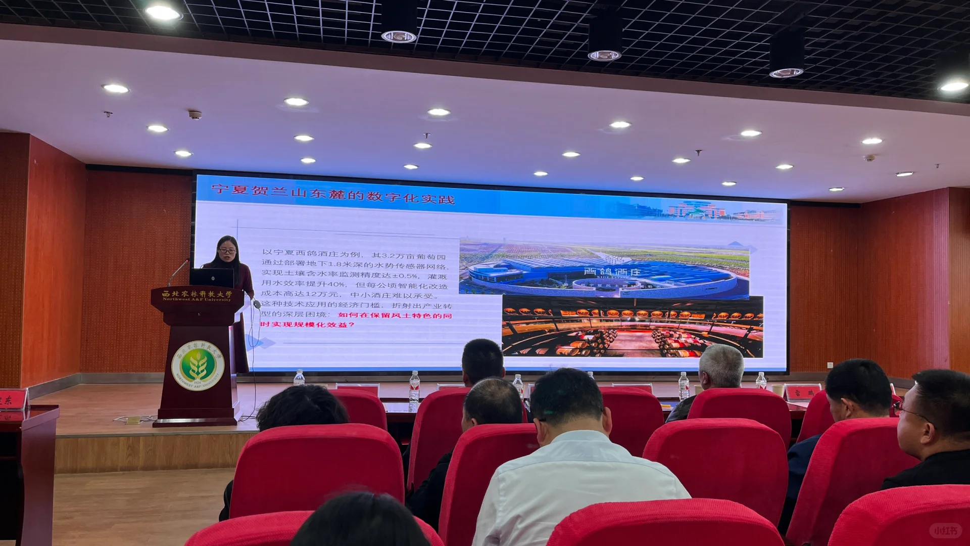 葡萄酒?产业创新前沿：现状与数字化变革上