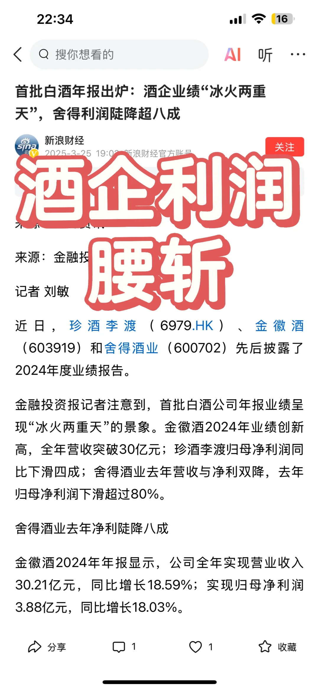 不改变，就消失……