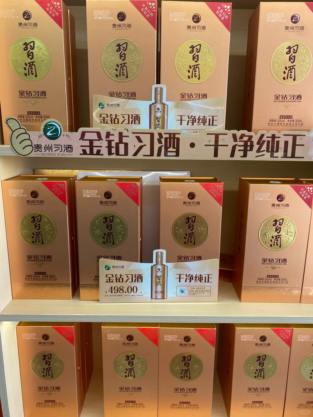 ?中秋活动火爆来袭｜珍酒、习酒、郎酒等品牌