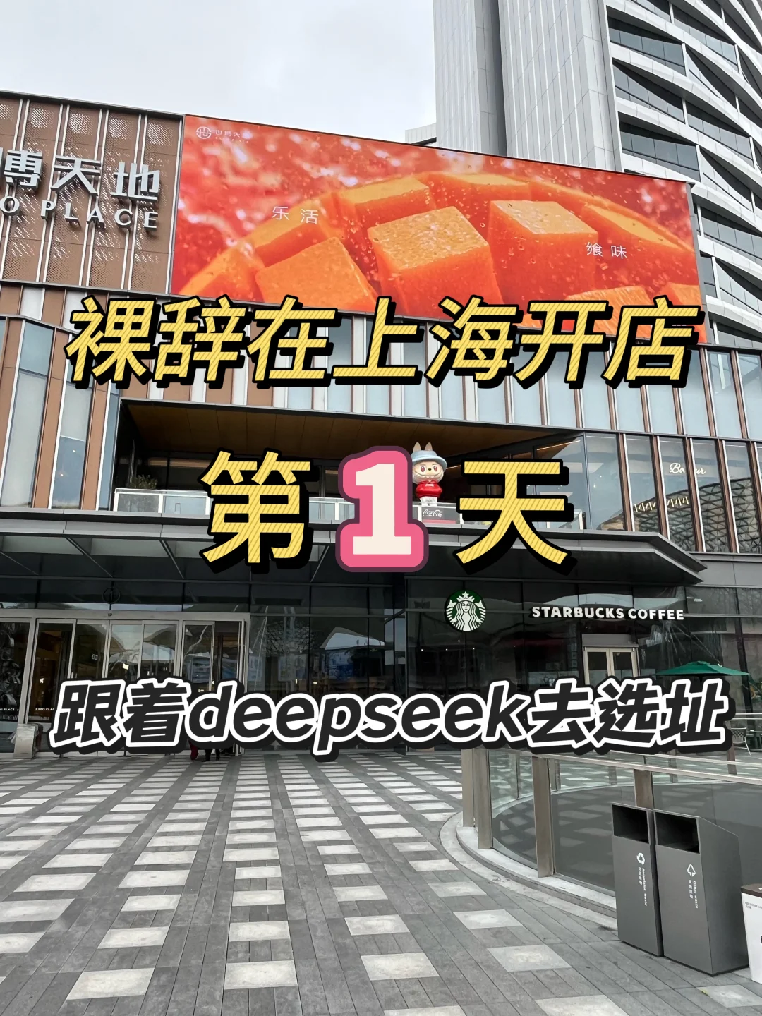 咋就说，这次不亏本就算成功好吧