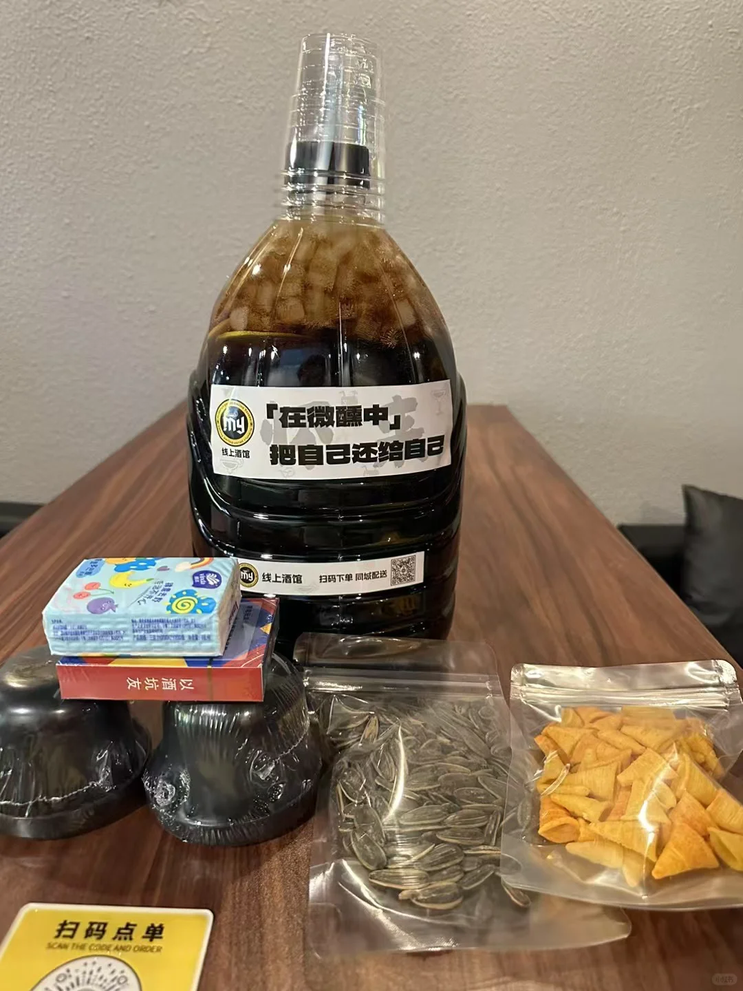 原来线上酒馆是这样推广的，拓客策略大揭秘