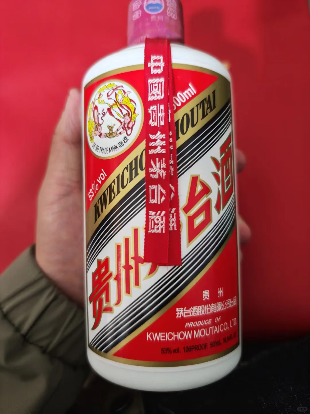 新品上市，精品茅台，欢迎选购。