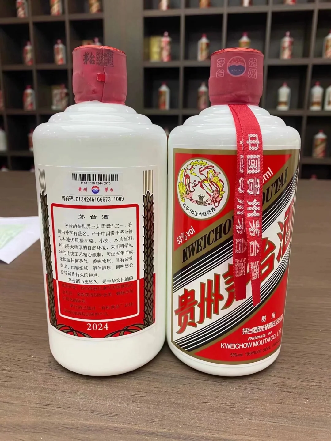 各位大佬茅台降价了