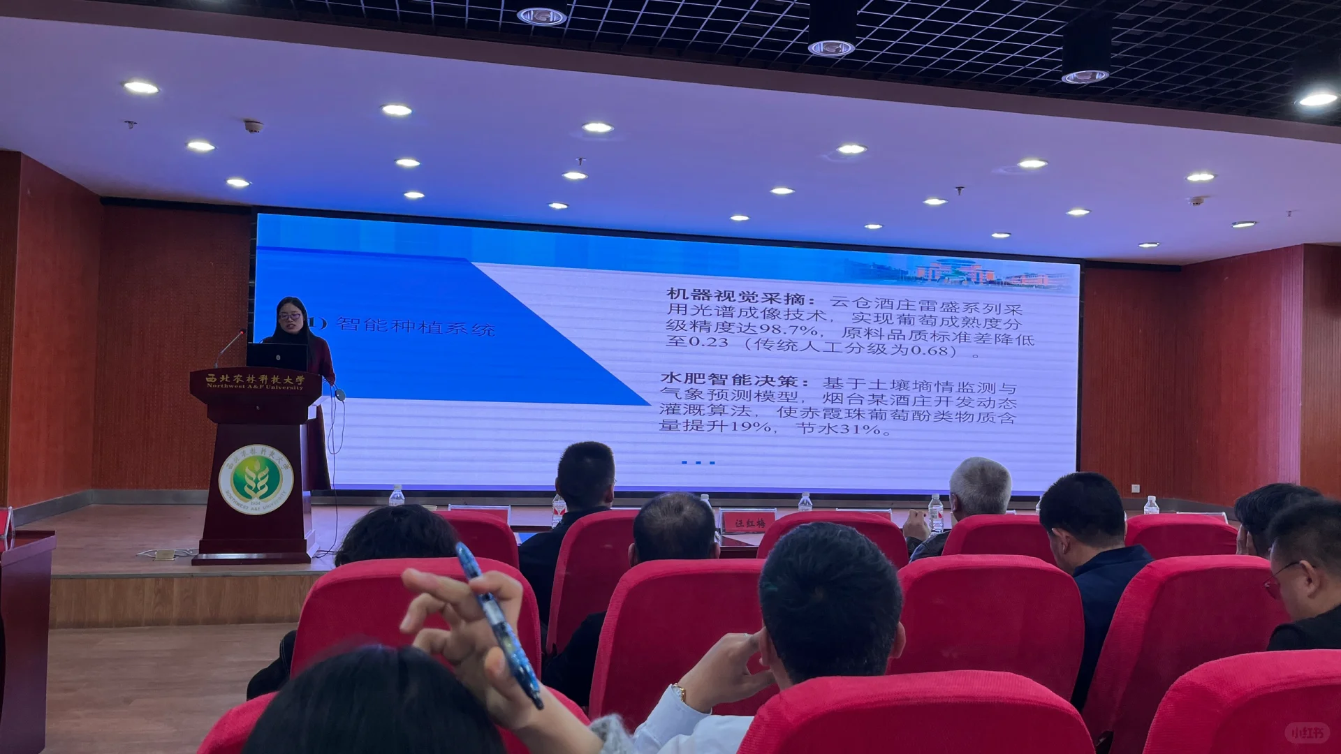 葡萄酒?产业创新前沿：现状与数字化变革上