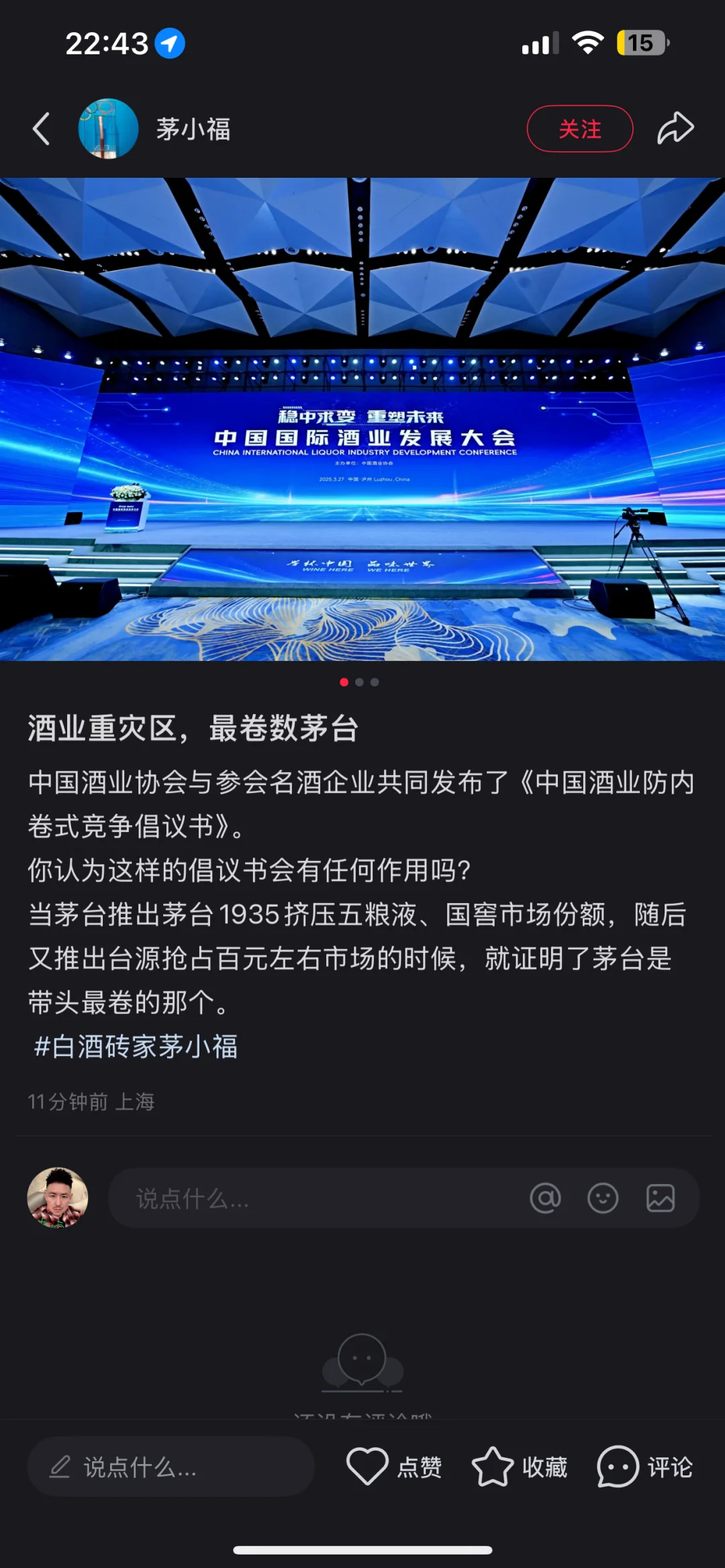 不改变，就消失……