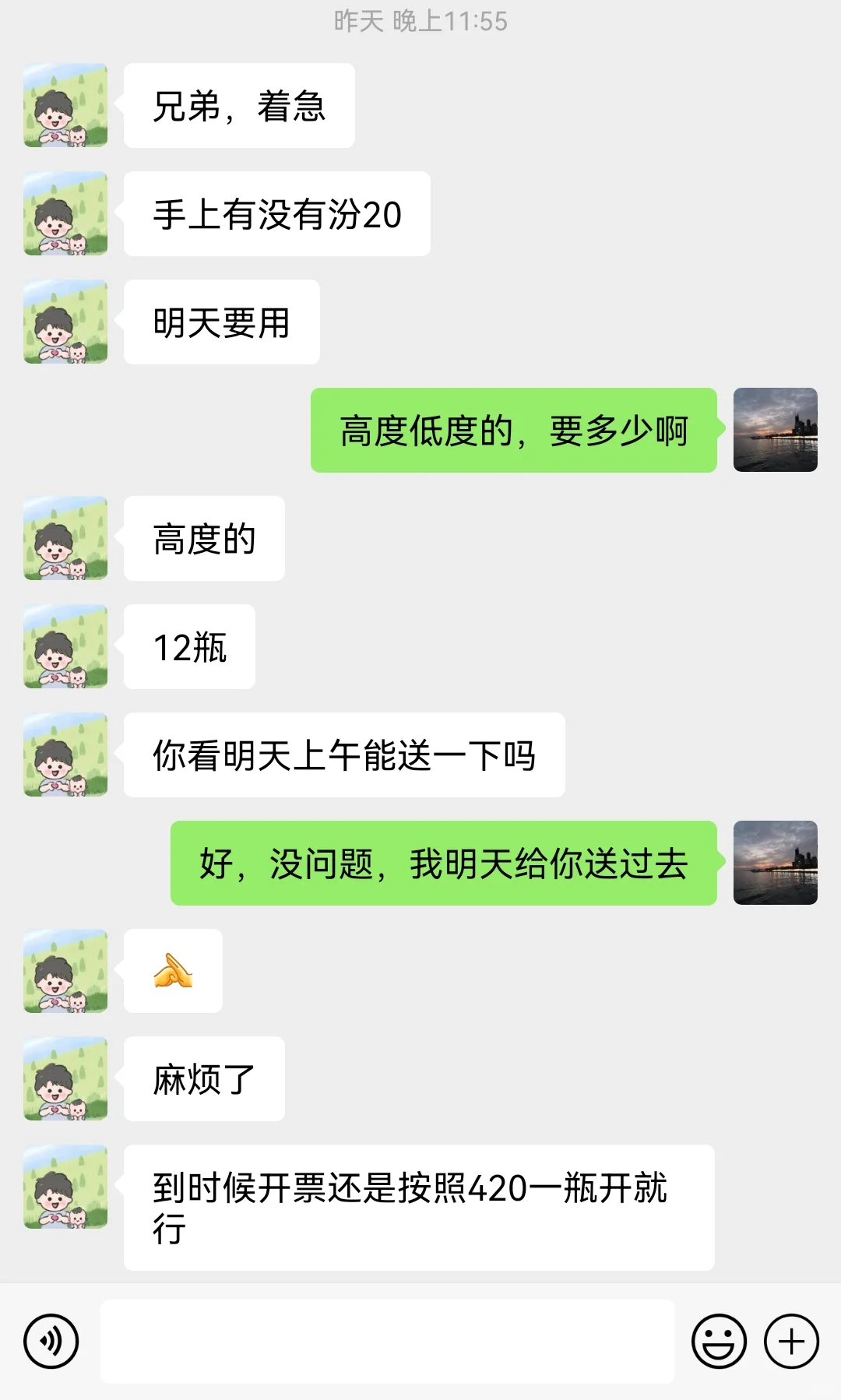 分享白酒创业日常