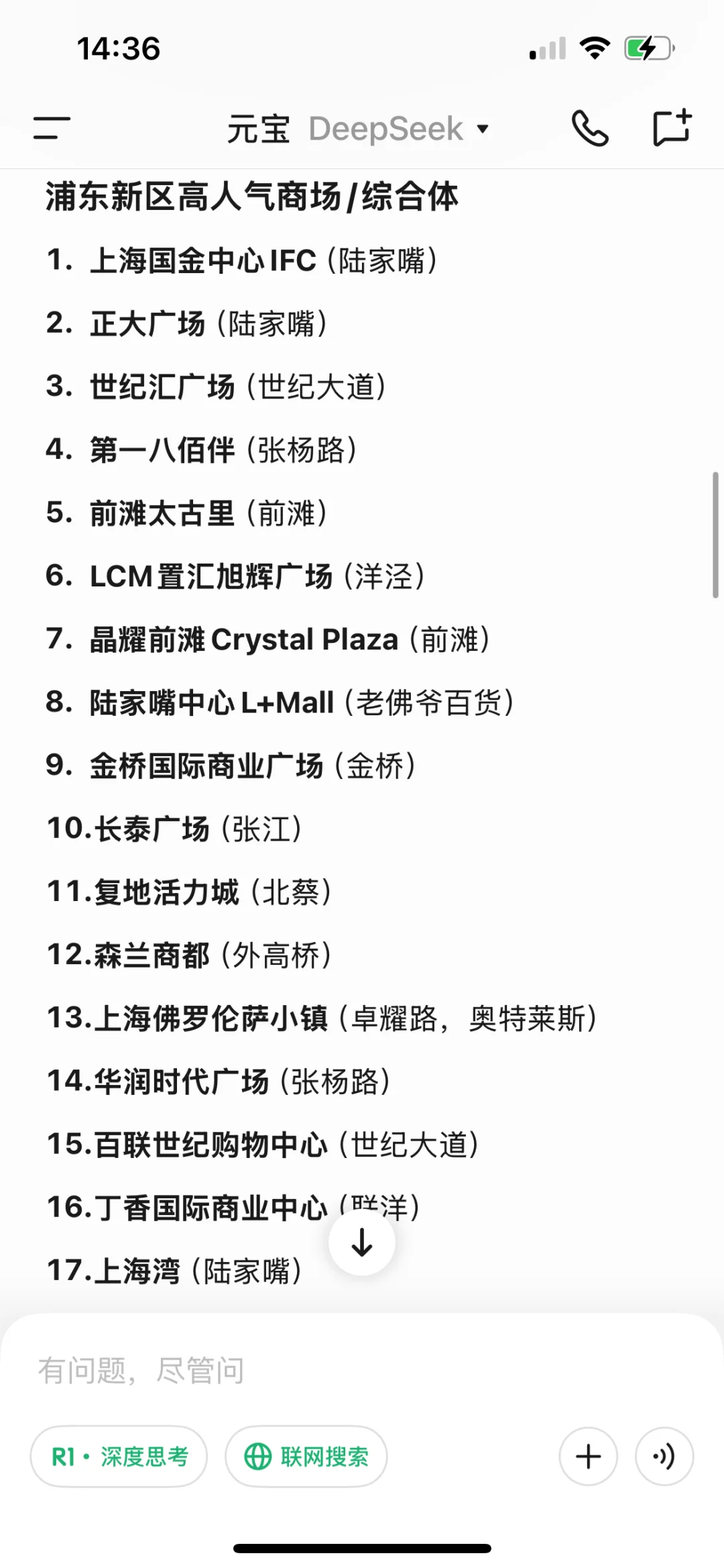 咋就说，这次不亏本就算成功好吧