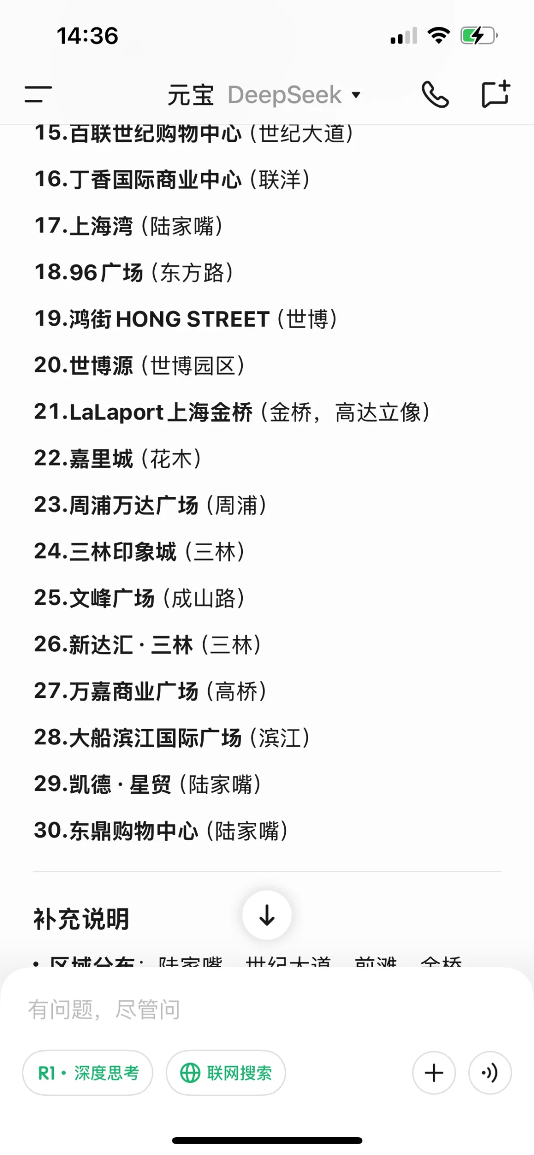 咋就说，这次不亏本就算成功好吧