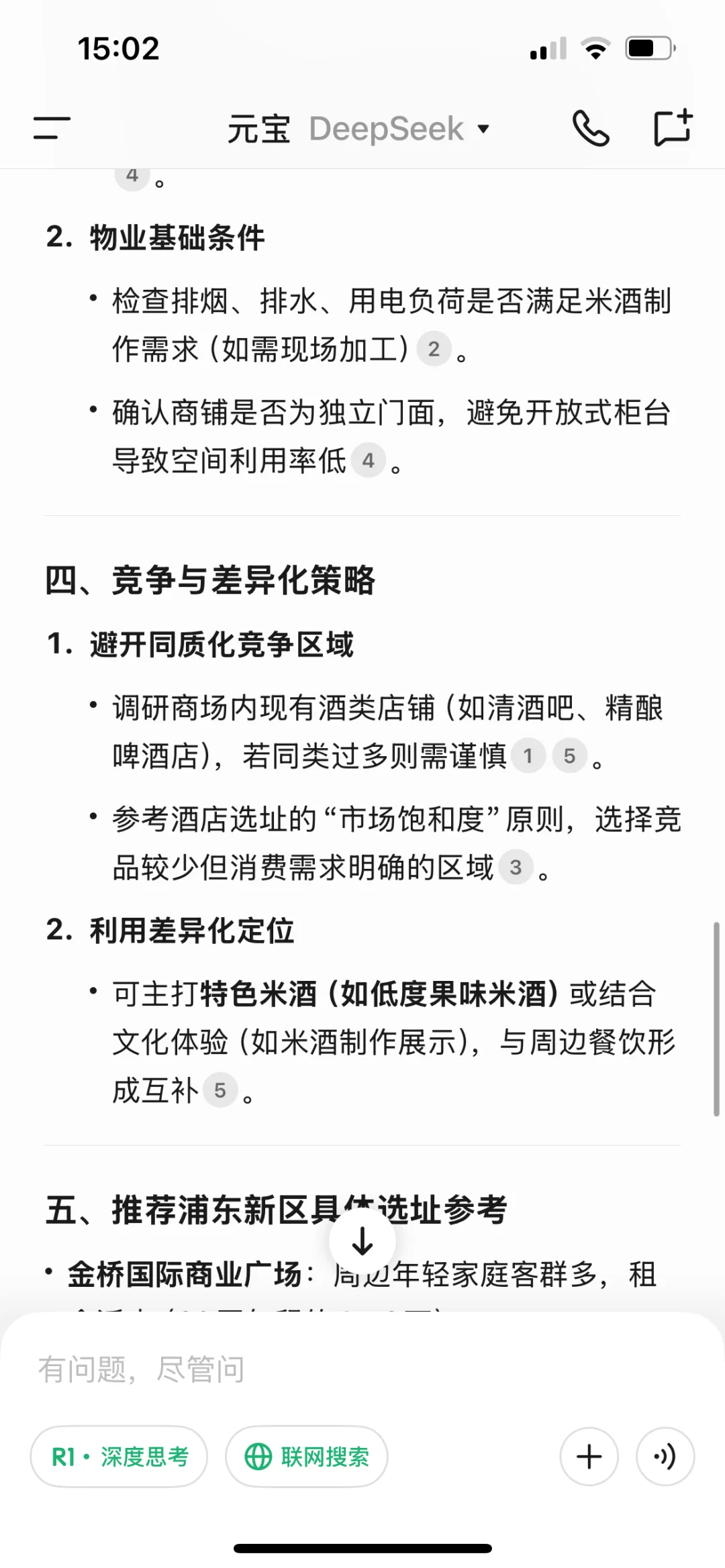 咋就说，这次不亏本就算成功好吧
