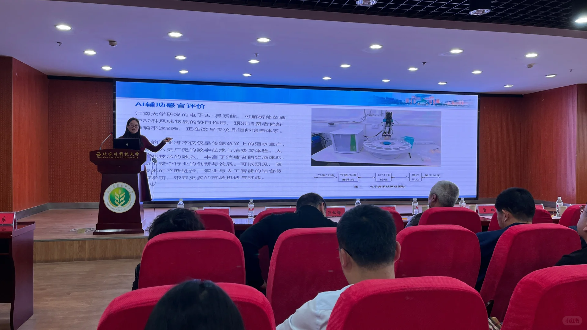 葡萄酒?产业创新前沿：现状与数字化变革上