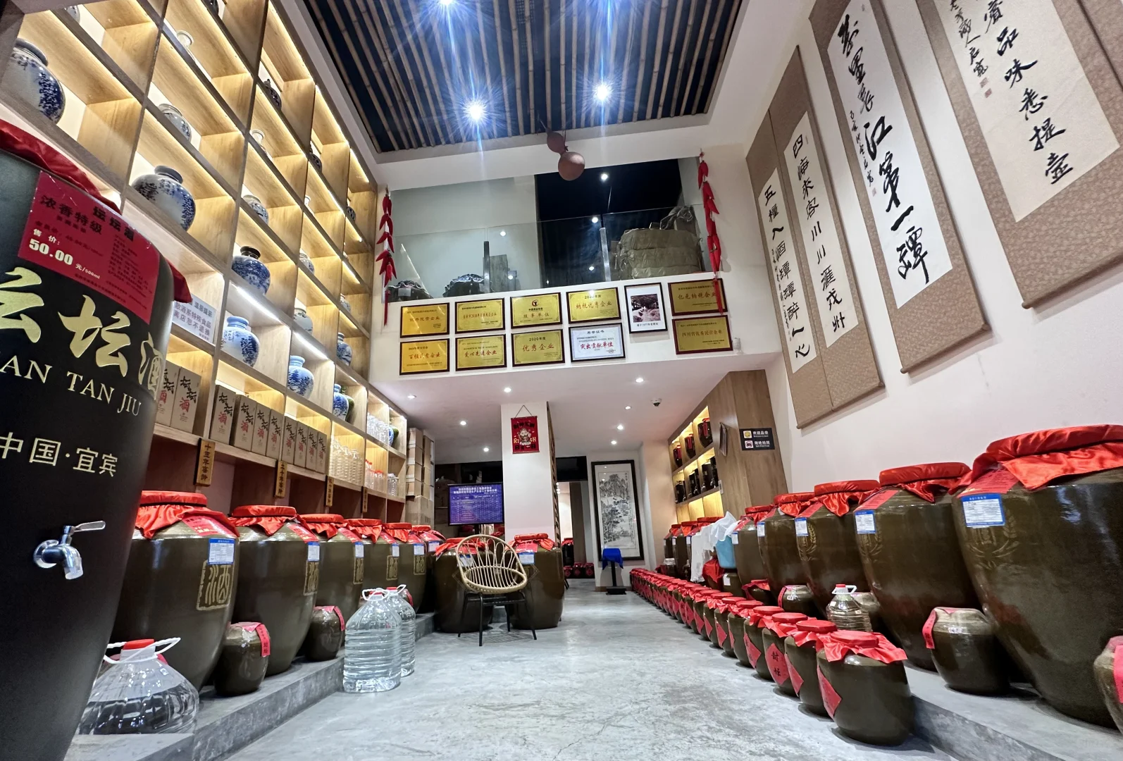 宜宾白酒界的“武当”与“少林”