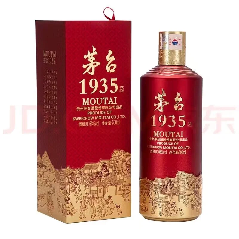 各位大佬茅台降价了