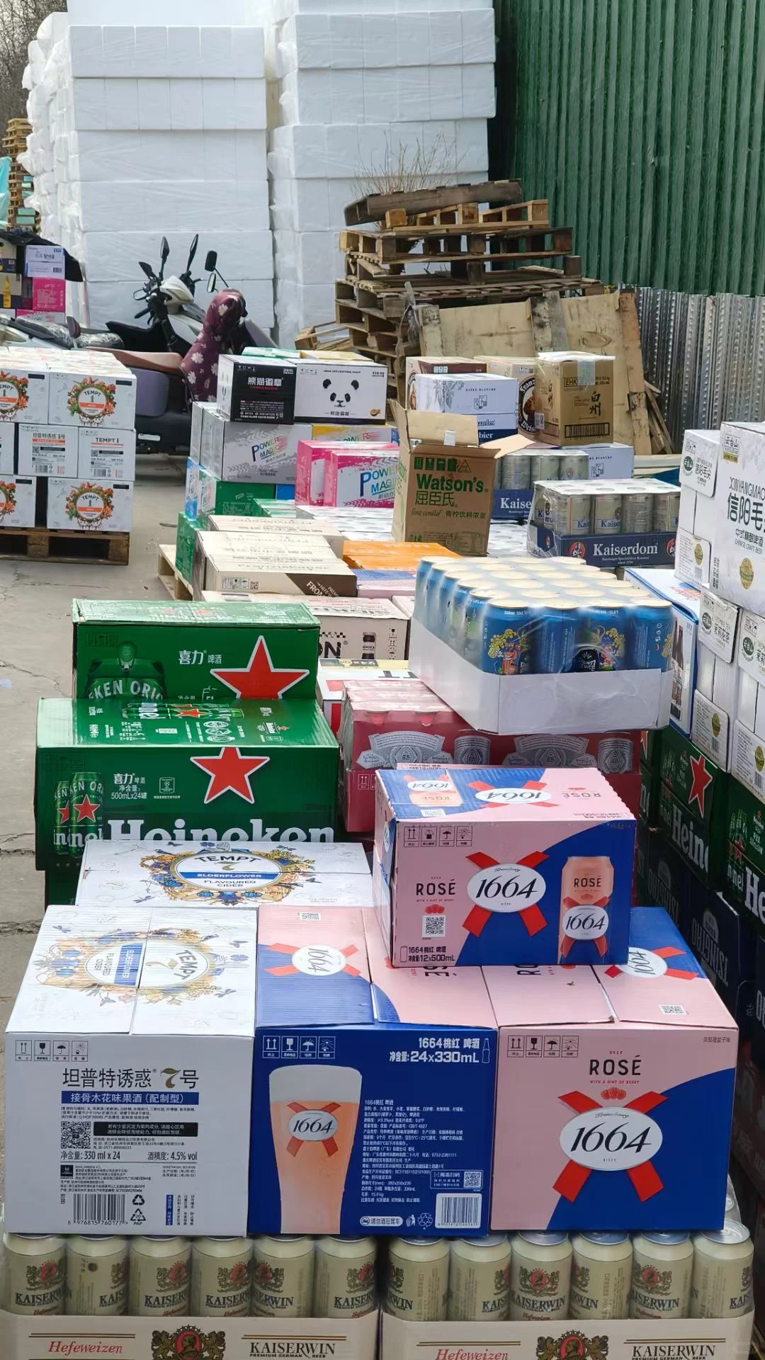 酒水批发