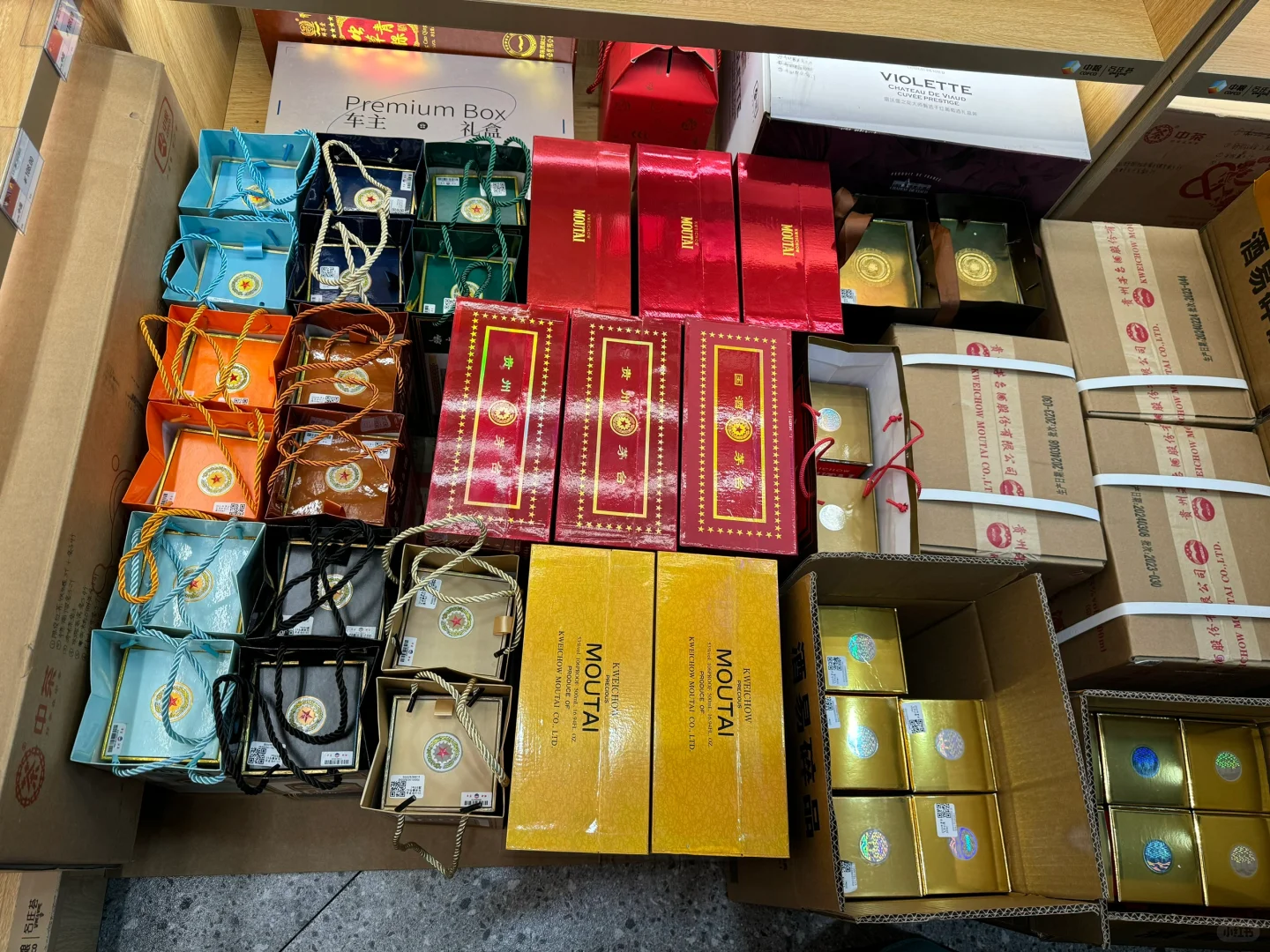 茅台✈️新疆