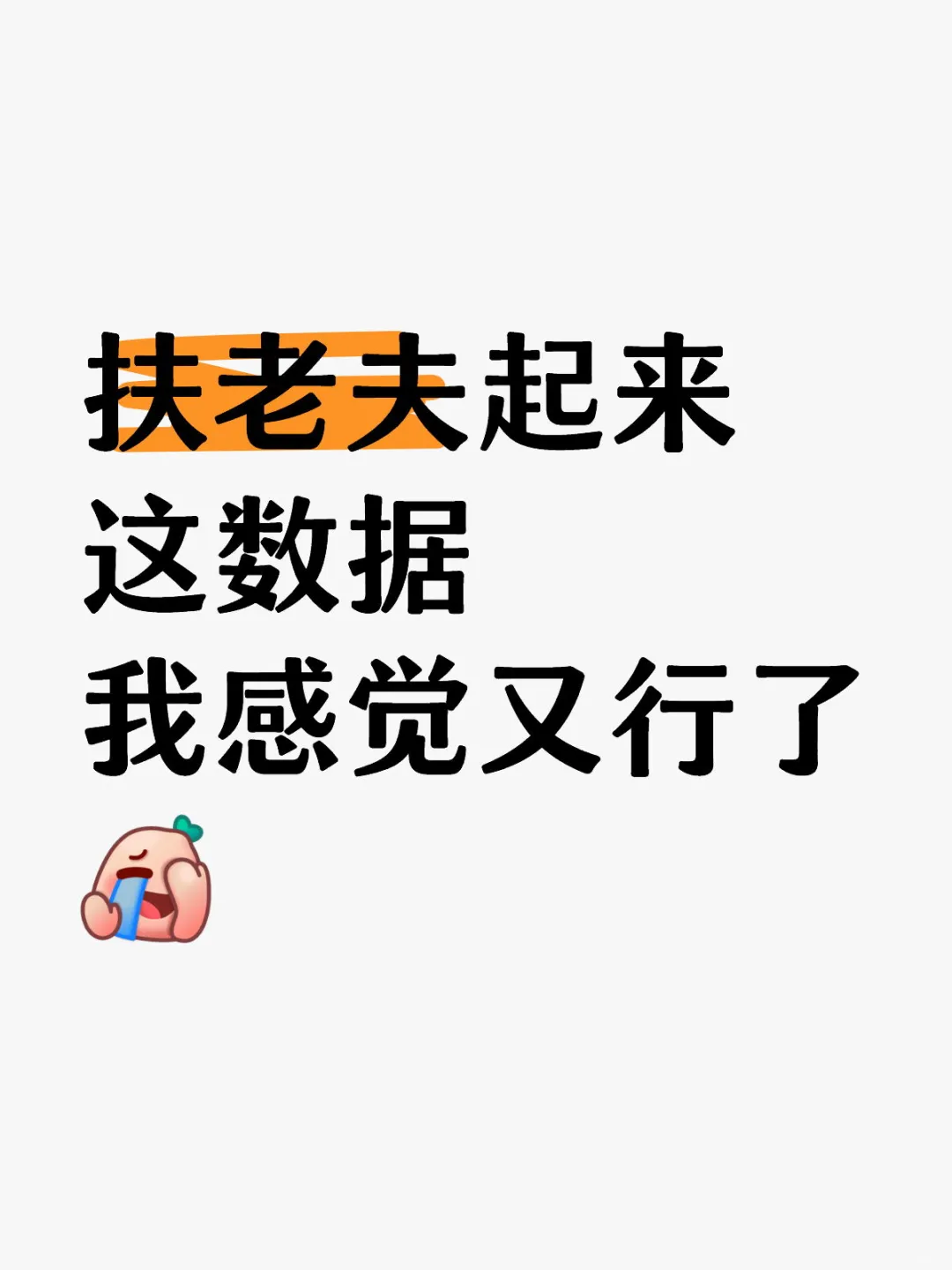 感觉今年酒店比去年难