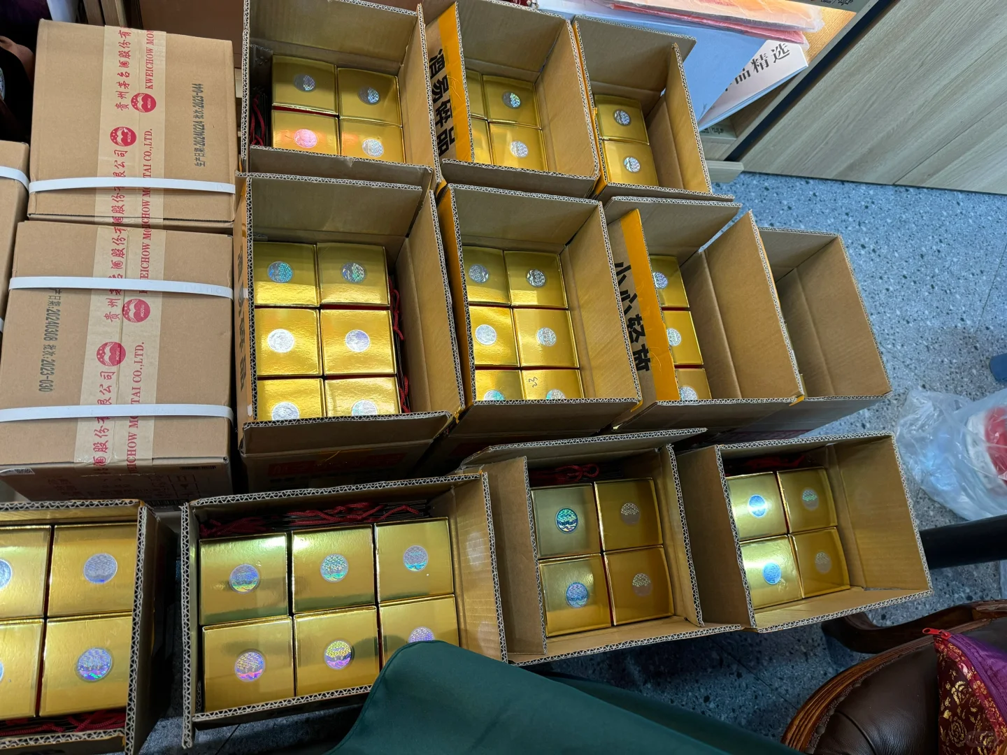 茅台✈️新疆