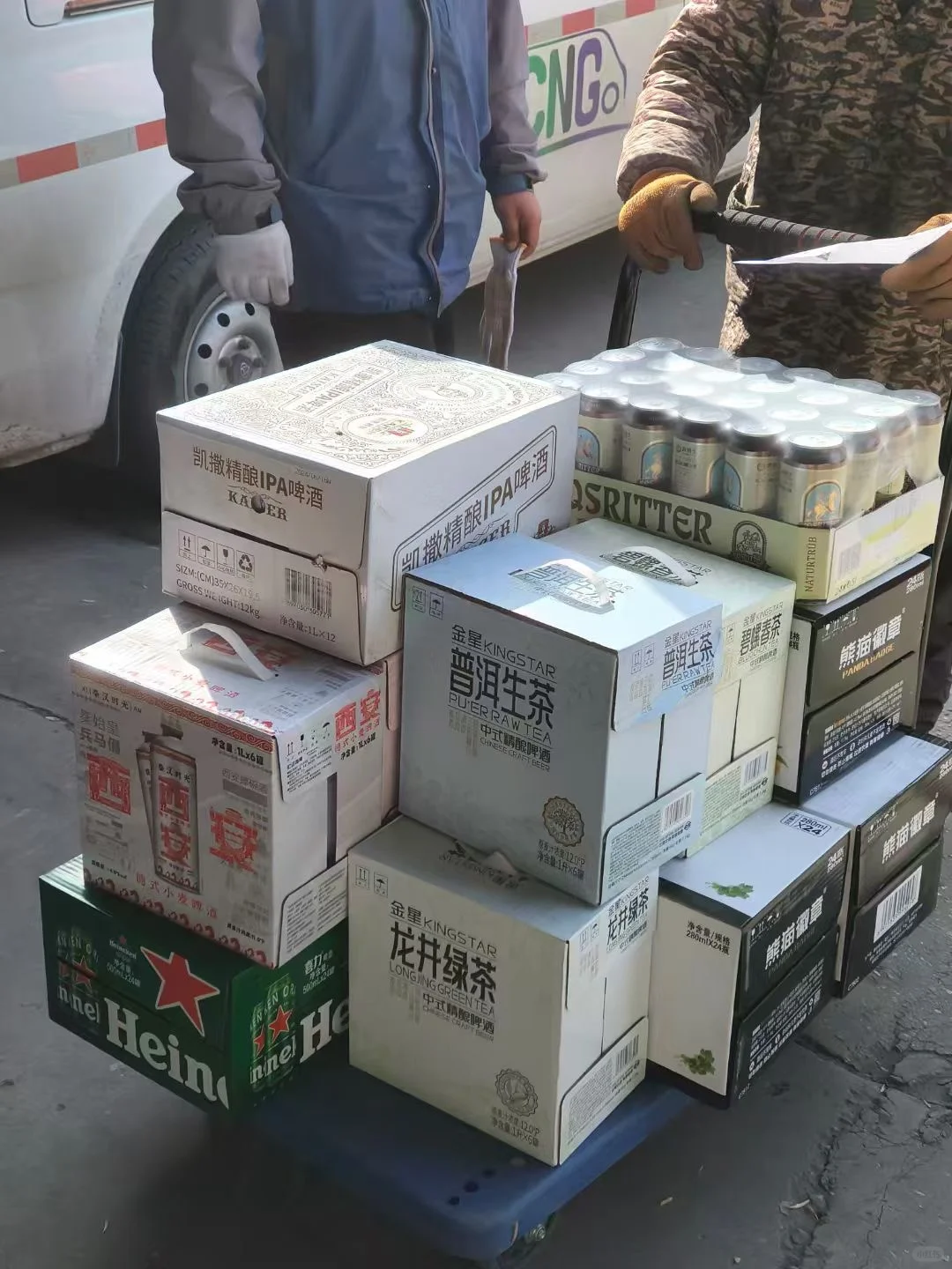 酒水批发