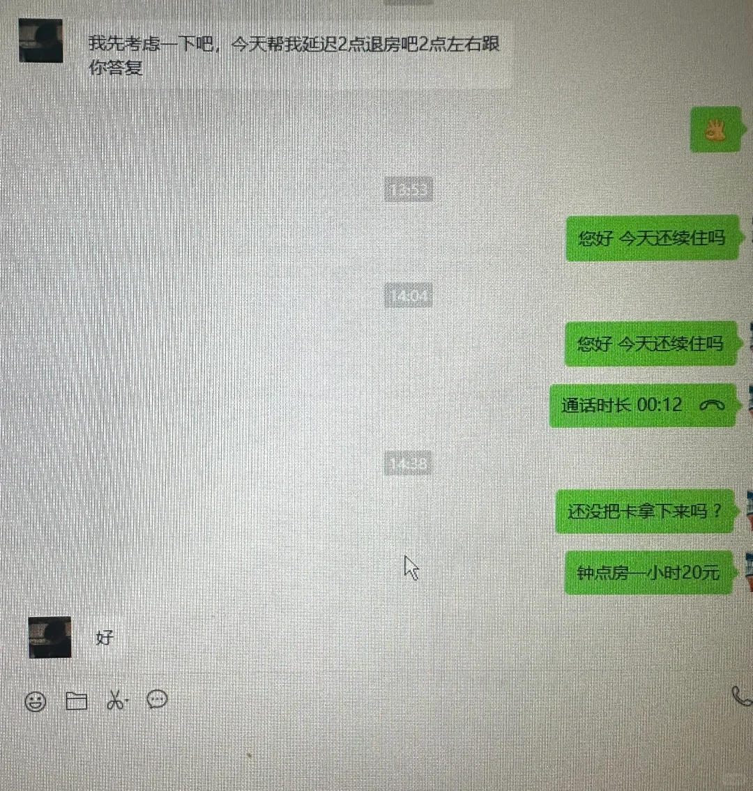 每天都会让我发疯 没有一天是在平稳中度过