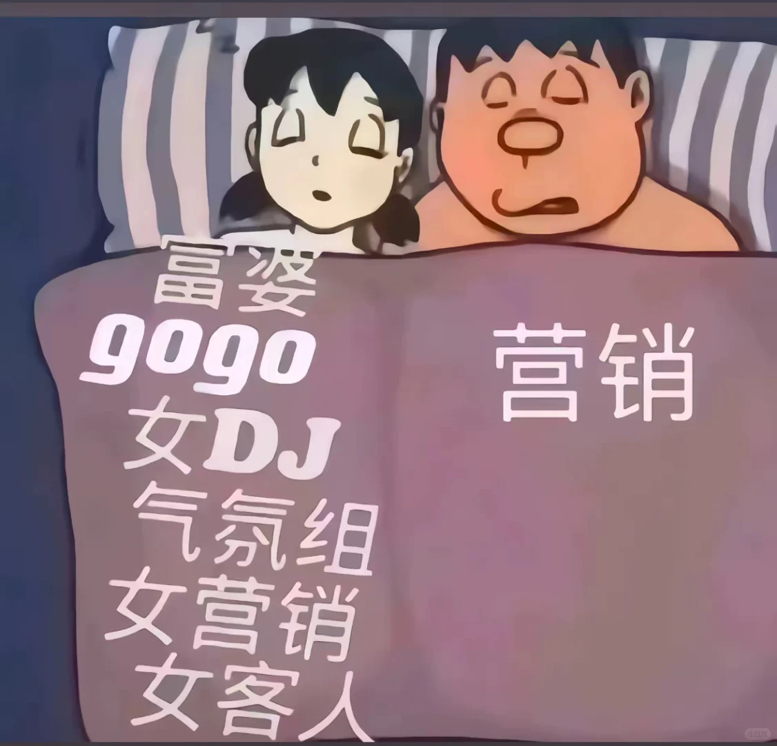 新手如何进入酒吧做营销