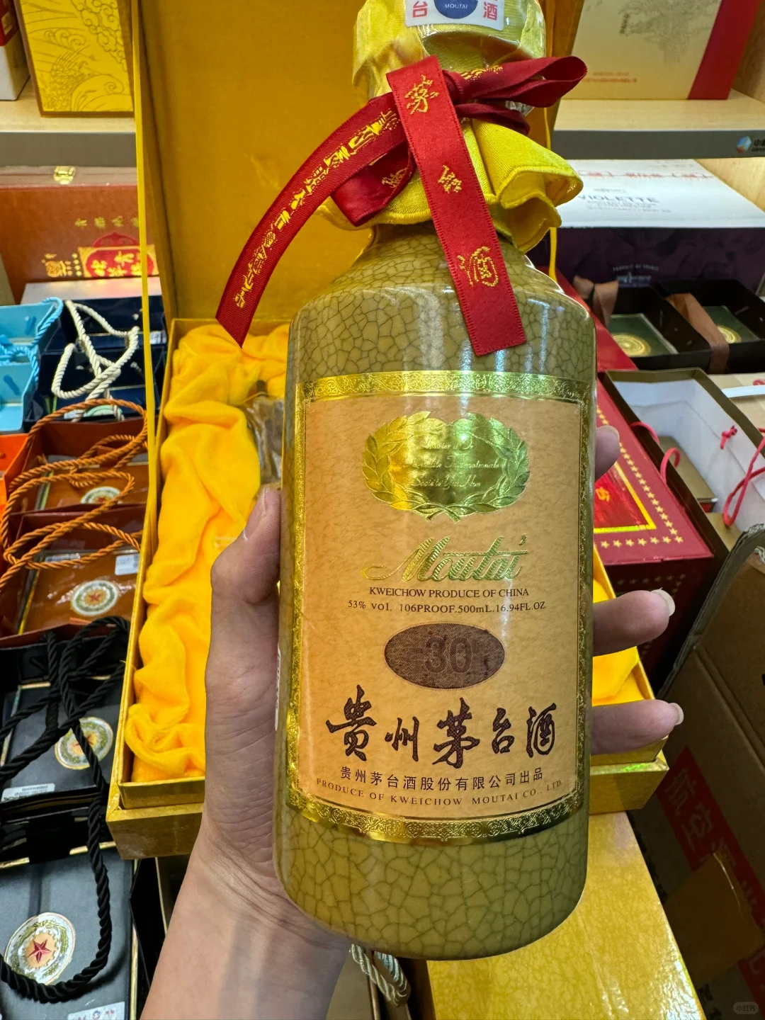 茅台✈️新疆