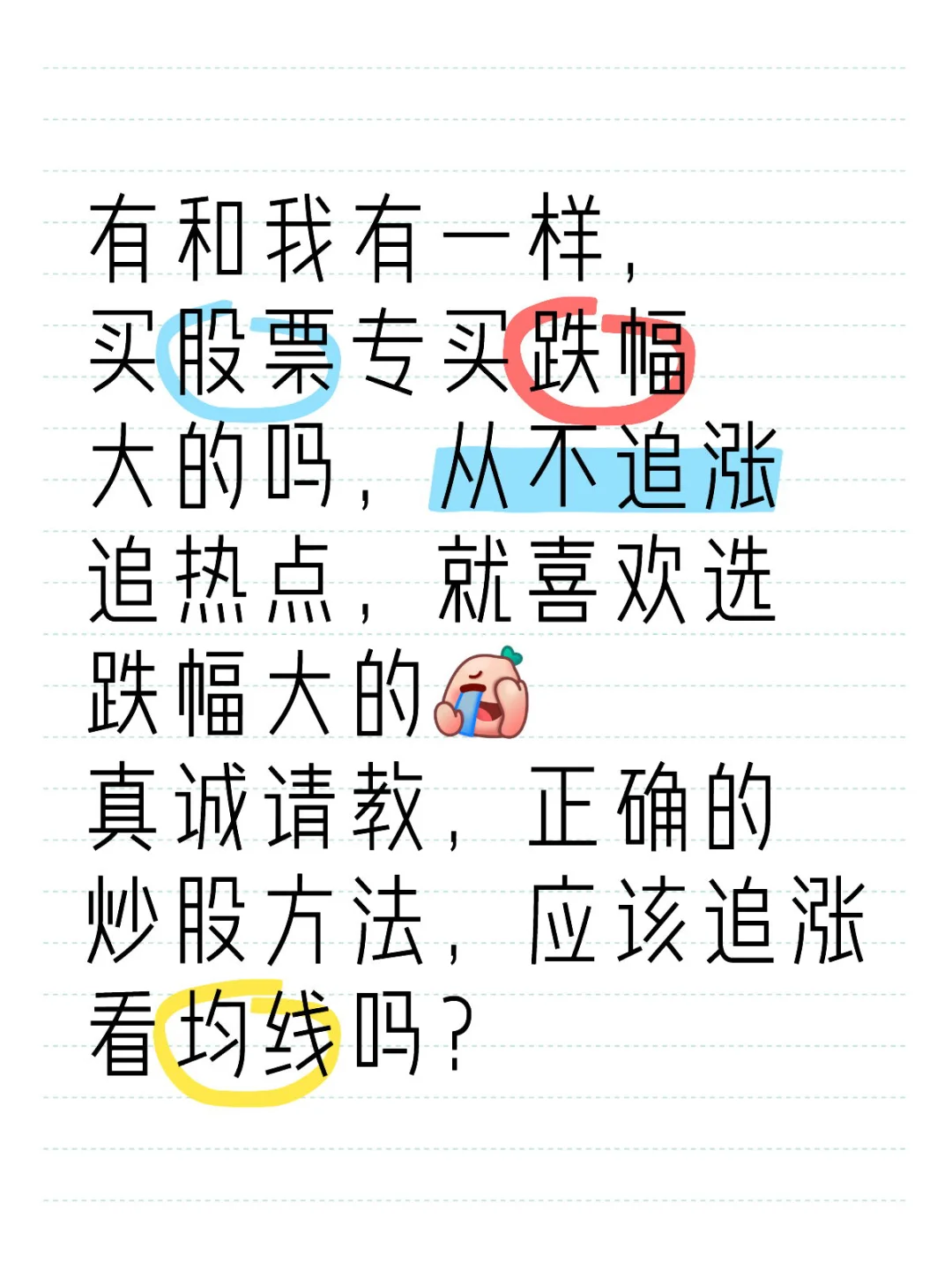 评论区大神多，求分享你们的选股秘诀